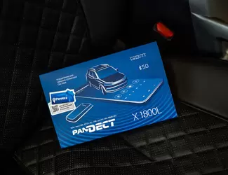 Настройка и проверка работоспособности системы