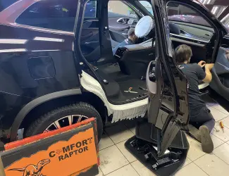 Многослойная изоляция зон креплений